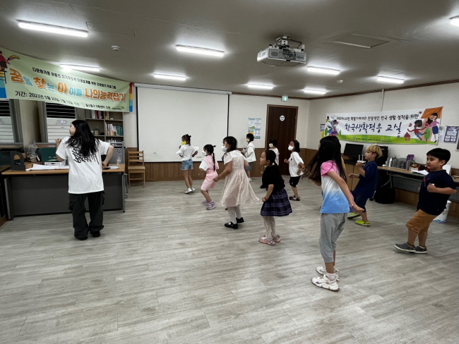 다문화가정 아동들이 울산동구가족센터가 지난 6월 10일 마련한 능력·진로 탐색 프로그램에서 K-팝 댄스를 배우고 있다.  초록우산 제공