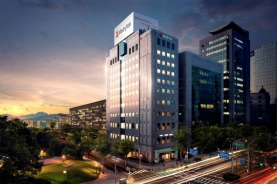 메디톡스 사옥 전경. 메디톡스 제공