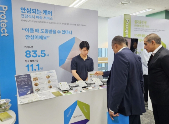 현대그린푸드 직원이 보험사와 제휴를 통한 연계 상품을 소개하고 있는 모습. 현대그린푸드 제공