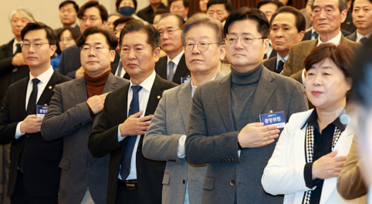 이재명 더불어민주당 대표, 홍익표 원내대표 등 민주당 의원들이 7일 서울 여의도 국회 도서관에서 열린 제2차 중앙위원회의에서 국민의례를 하고 있다. 뉴시스
