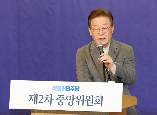 이재명 더불어민주당 대표가 7일 오전 서울 여의도 국회 도서관에서 열린 제2차 중앙위원회의에서 인사말을 하고 있다. 뉴시스