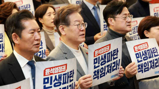 이재명 더불어민주당 대표, 홍익표 원내대표, 정청래 최고위원 등이 7일 오전 서울 여의도 국회 도서관에서 열린 제2차 중앙위원회의에서 손 피켓을 들고 구호를 외치고 있다. 뉴시스