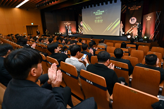 7일 서울 종로구 교보생명빌딩에서 열린 2023 K3, K4 리그 어워즈가 열리고 있다. 백동현 기자