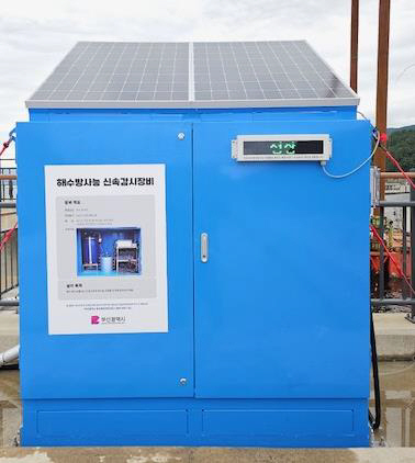 부산 가덕도 천성항 방파제에 설치된 고정형 해수 방사능 신속무인감시망 장비. 부산시청 제공