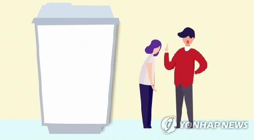 꼰대 연합뉴스 자료일러스트