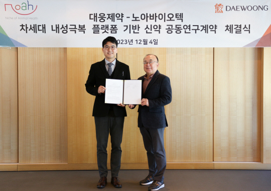 대웅제약-노아바이오텍 계약 체결 사진(왼쪽부터 전승호 대웅제약 대표, 박용호 노아바이오텍 대표). 대웅제약 제공