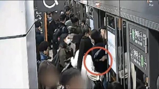 서울경찰청 지하철경찰대 제공