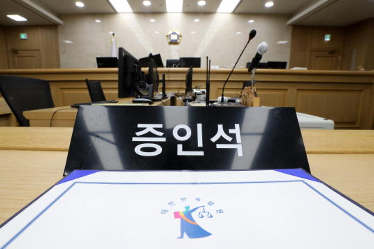 법원 내부 모습. 뉴시스