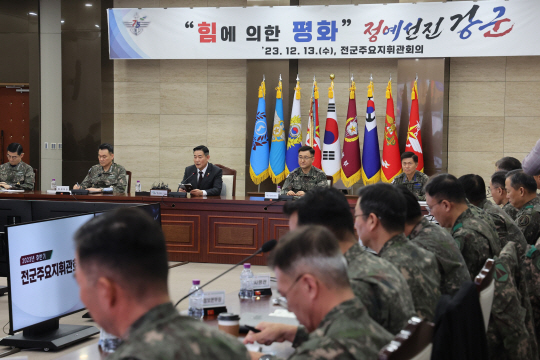 13일 서울 용산구 국방부청사에서 열린 2023년 후반기 전군주요지휘관회의에서 신원식 장관이 모두발언을 하고 있다. 국방부 제공