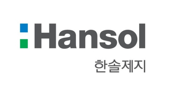 한솔제지 제공