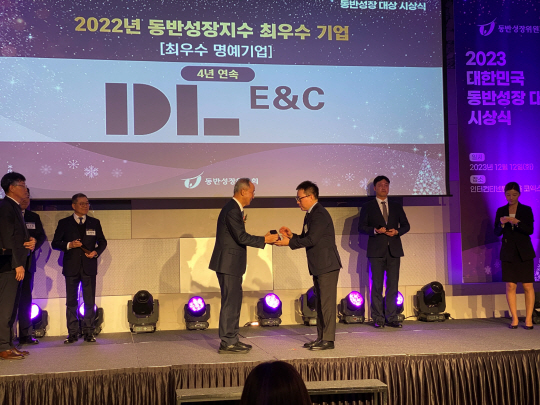 안지훈(앞줄 오른쪽) DL이앤씨 외주구매실장이 지난 12일 서울 강남구 인터컨티넨탈호텔에서 열린 2023 대한민국 동반성장 대상 시상식에서 오영교 동반성장위원장으로부터 최우수 명예기업상을 수상하고 있다. DL이앤씨 제공