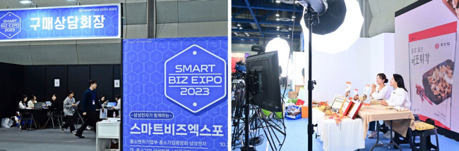 지난 10월 24일부터 27일까지 서울 강남구 코엑스 B홀에서 진행된 ‘2023 스마트비즈엑스포’에서는 국내외 바이어를 연결해주는 ‘구매 상담회’(왼쪽 사진)와 생방송으로 제품을 판매하는 ‘라이브 커머스’(오른쪽) 등 중소기업에 새로운 사업 창출 기회를 제공하는 프로그램이 다양하게 마련됐다.  삼성전자 제공