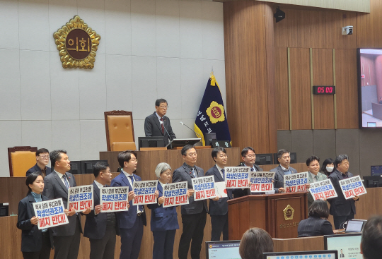충남학생인권조례 폐지안이 충남도의회 본회의를 통과한 15일 더불어민주당 소속 의원들이 안건 처리에 앞서 ‘역사 앞에 부끄러울 학생인권조례 폐지 반대’라는 손팻말을 들고 서 있다. 연합뉴스