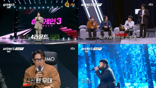 JTBC ‘싱어게인3’