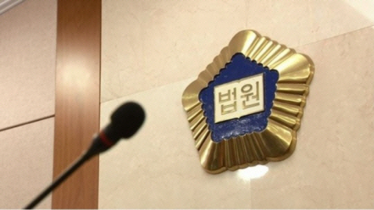 법원 내부 모습. 연합뉴스