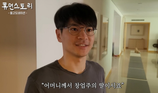 유튜브 채널 ‘휴먼스토리’ 캡처