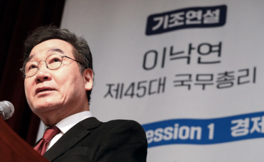 이낙연 전 더불어민주당 대표가 지난달 28일 서울 용산구 백범김구기념관에서 열린 ‘연대와 공생’ 주최 ‘대한민국 위기를 넘어 새로운 길로’포럼에서 기조 연설을 하고 있다. 연합뉴스