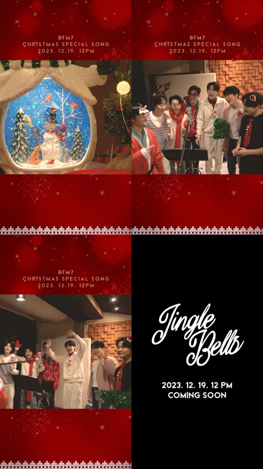 불타는 트롯맨_ 톱7, 19일 스페셜 싱글 _징글벨_ 발매