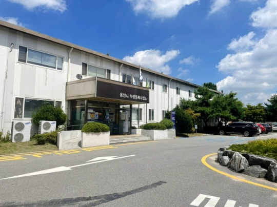 내년 2월 대한장애인체육회와 경기도교육청, 경기 용인시가 만드는 ‘장애인 가상현실 스포츠체험센터’가 들어설 용인시차량등록사업소 건물. 용인시청 제공