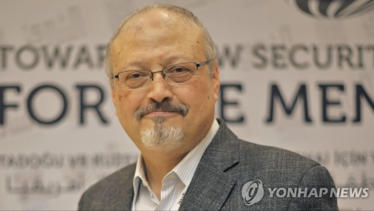 자말 카슈끄지. 게티이미지 코리아 연합뉴스