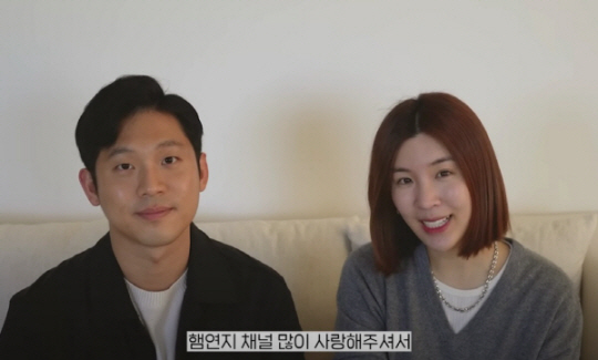유튜브 채널 햄연지 캡처. 뉴시스