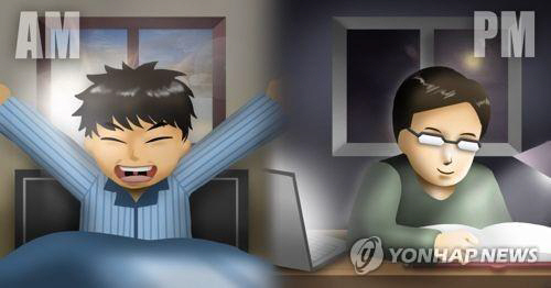 연합뉴스