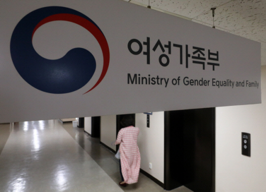 서울 종로구 정부서울청사 건물 17층에 ‘여성가족부’ 명패가 걸려있다. 뉴시스