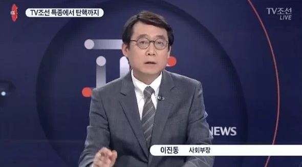 이진동 뉴스버스 대표. TV조선 화면 캡처