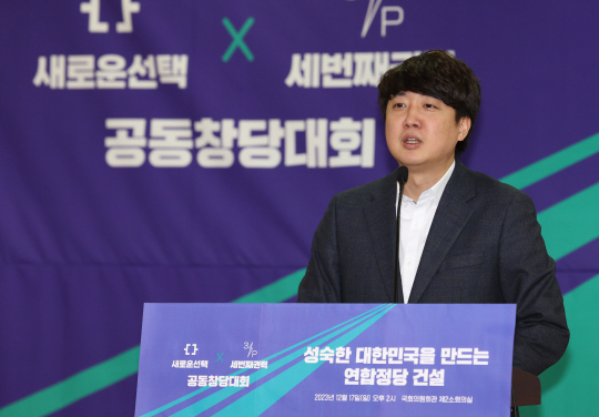 이준석 전 국민의힘 대표. 뉴시스
