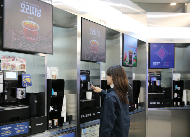 고객이 서울 강남구 GS25 DXLAB점에서 카페25를 이용하고 있다.  GS리테일 제공