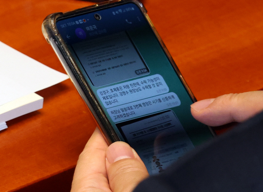 김진욱 고위공직자범죄수사처장이 11월 10일 오전 서울 여의도 국회에서 열린 예산결산특별위원회 전체회의에서 여운국 차장의 메시지를 읽고 있다. 뉴시스