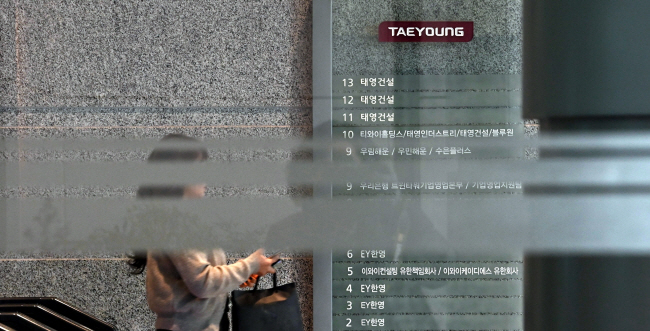 태영건설의 워크아웃(기업개선작업)이 임박한 것으로 알려진 가운데 27일 오전 서울 영등포구 여의동 태영건설 본사로 한 직원이 출근하고 있다.  김동훈 기자