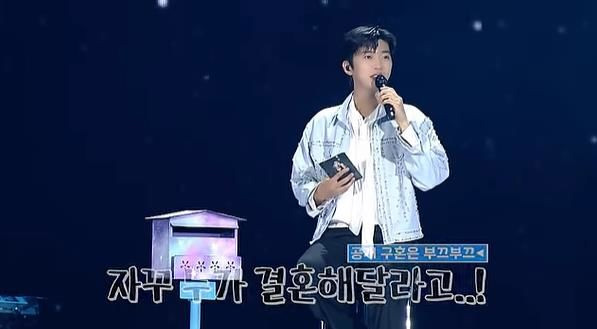 사진=유튜브 채널 ‘임영웅’ 캡처