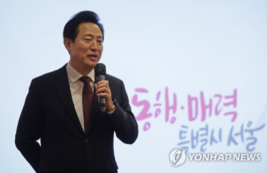 오세훈 서울시장.연합뉴스
