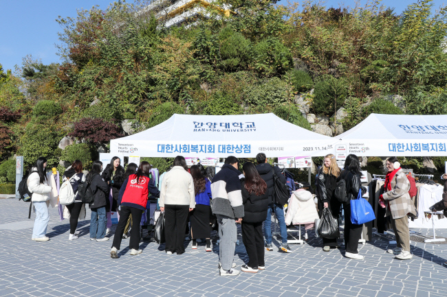 한양대 ‘세븐틴 하츠 페스티벌’에 참여한 대한사회복지회의 ‘대한상점’ 부스에 학생들이 줄지어 서 있다.  한양대 제공