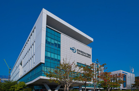 한국해양수산개발원 전경. 한국해양수산개발원 제공