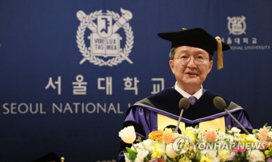 유홍림 서울대 총장이 지난해 2월 8일 서울 관악구 서울대에서 열린 취임식에서 취임사를 하고 있다. 연합뉴스