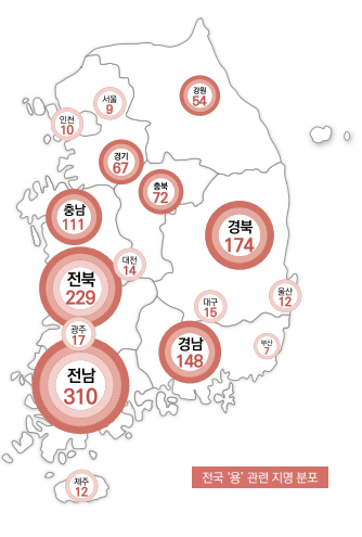 자료=국토지리정보원 ‘띠 지명 이야기’