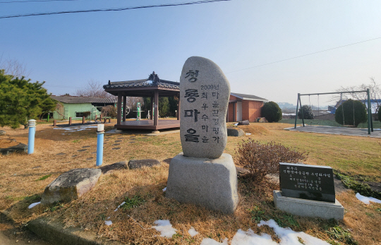 전남 무안군 청룡마을. 전남도청 제공