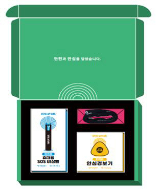 휴대용 SOS 비상벨과 안심경보기 세트. 서울경찰청 제공