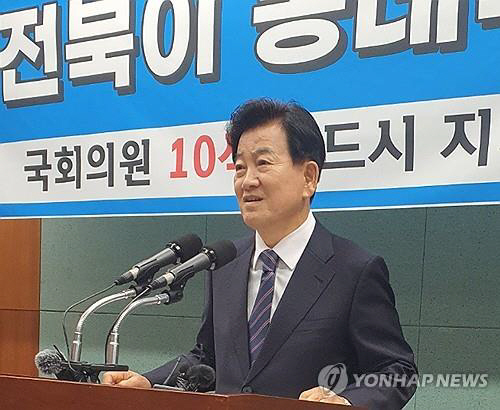 전북 전주 출마를 선언한 정동영 전 통일부 장관. 연합뉴스