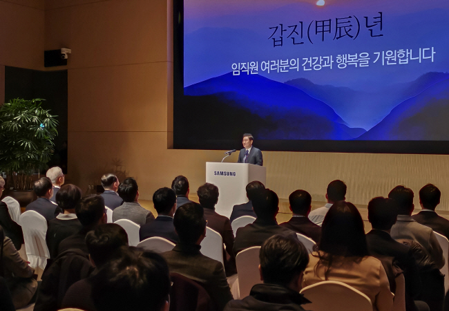 한종희 삼성전자 대표이사 부회장이 2일 경기 수원 디지털시티에서 열린 ‘2024 시무식’에서 신년사를 발표하고 있다.  삼성전자 제공