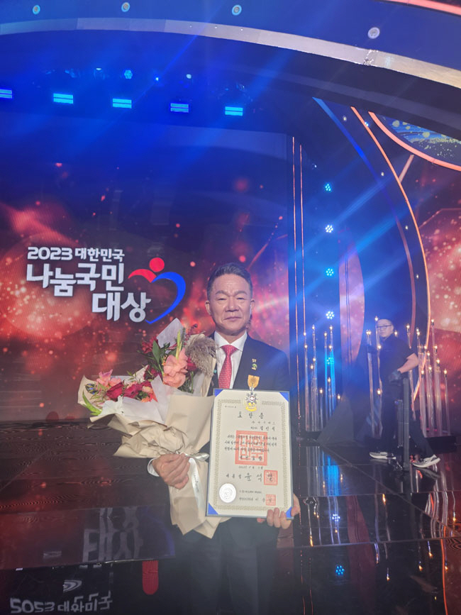 김인석 후원자가 지난해 11월 ‘2023 대한민국 나눔국민대상’시상식에서 국민포장을 수상했다. 초록우산 제공