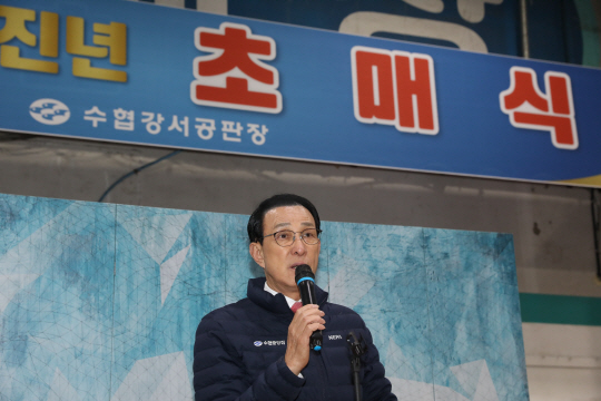 노동진 수협중앙회장이 지난 2일 새벽 수협 강서공판장 초매현장에서 어업인 삶의 질 개선 등 신년 사업에 대해 이야기 하고 있다. 수협중앙회 제공