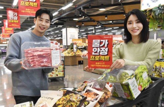 홈플러스 제공