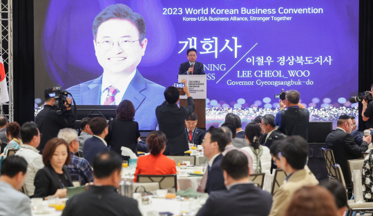 지난해 10월 미국에서 열린 한인비즈니스대회에서 이철우 경북지사가 개회사를 하고 있다. 경북도청 제공