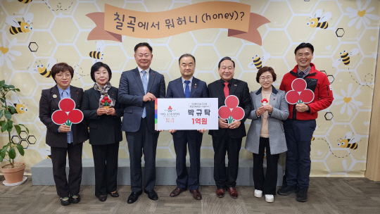 박규탁(왼쪽 네 번째) 경북도의회 의원이 3일 칠곡군청에서 아너소사이어티 회원에 가입한 뒤 김재욱(〃세 번째) 칠곡군수, 경북사회복지공동모금회 관계자 등과 함께 기념사진을 촬영하고 있다. 경북도의회 제공
