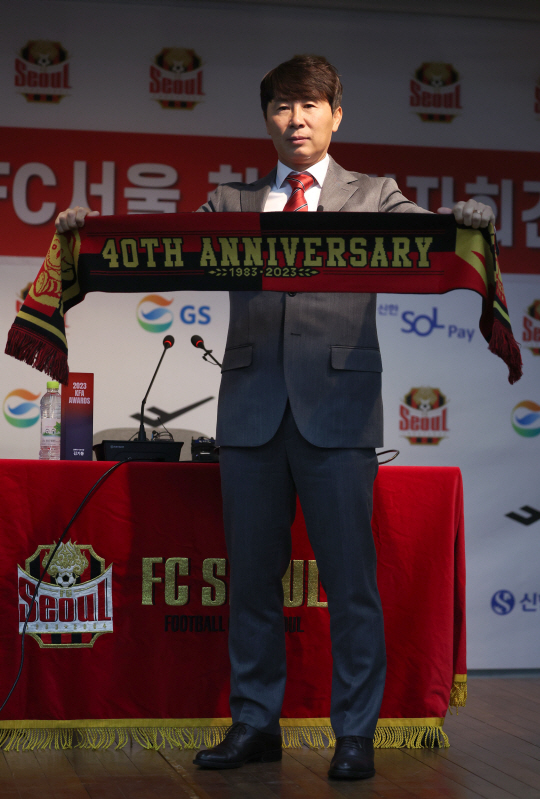 김기동 FC 서울 감독이 3일 서울월드컵경기장에서 열린 취임 기자회견에 앞서 구단 머플러를 들고 포즈를 취하고 있다. 뉴시스