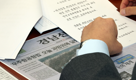 지난달 5일 국회 과학기술정보방송통신위원회 장제원 위원장 책상에 우주항공청특별법을 톱 기사로 다룬 신문이 놓여 있다. 연합뉴스