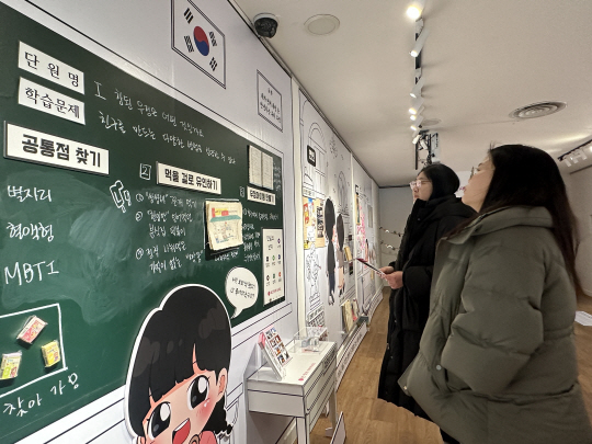 인천시립박물관을 찾은 방문객이 ‘새빙’을 주제로 한 이색 전시물을 둘러보고 있다. 인천시립박물관 제공